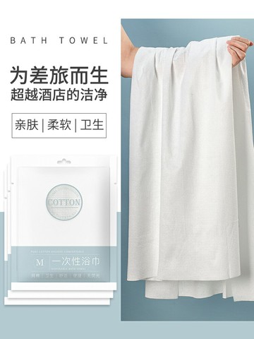 一次性毛巾浴巾加厚大號旅行酒店便攜糖果壓縮洗臉巾純棉壓縮毛巾露營用品 戶外