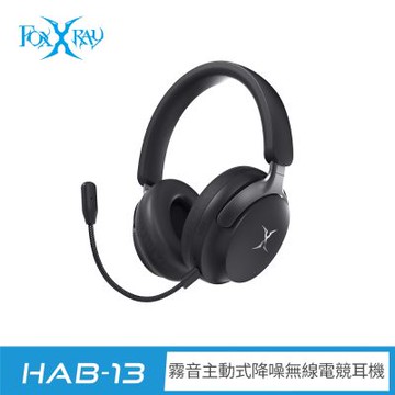 FOXXRAY 霧音主動式降噪無線電競耳機(FXR-HAB-13)