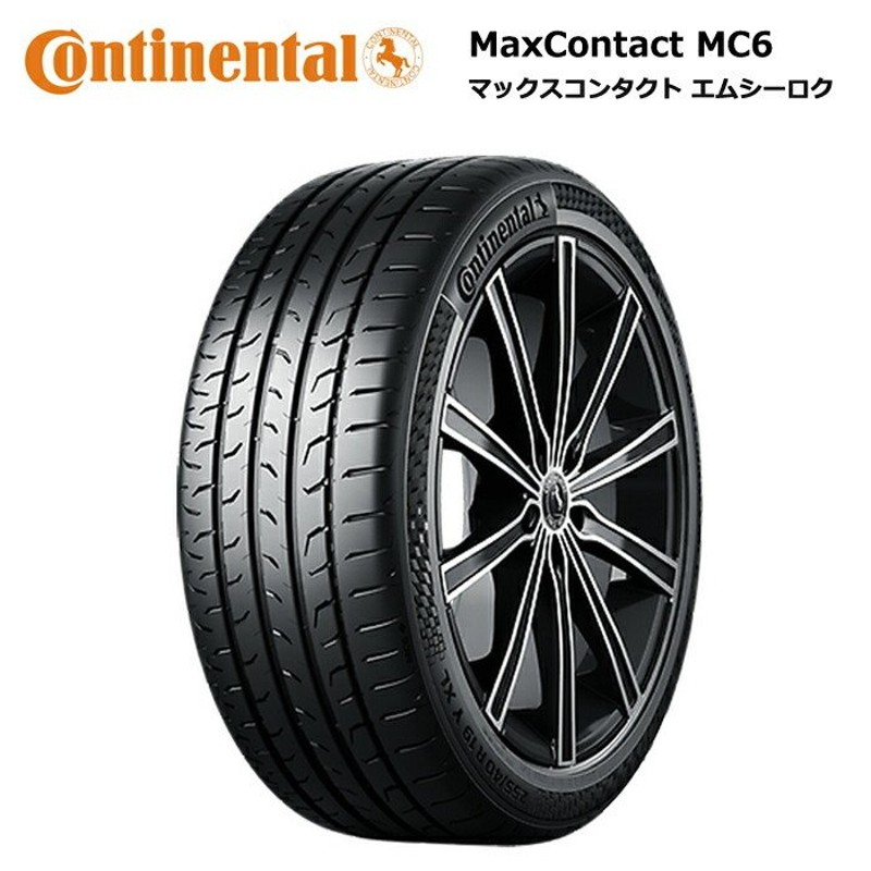 コンチネンタルタイヤ 205/45R17 88W XL MC6 マックスコンタクト 1本