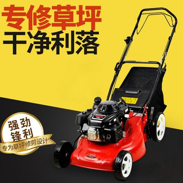 多功能割草機 除草打草剪草機 草坪機 家用農用園藝工具瀾墨汽油草坪機四沖程20寸手推式自走式剪草機除草機割草機批發