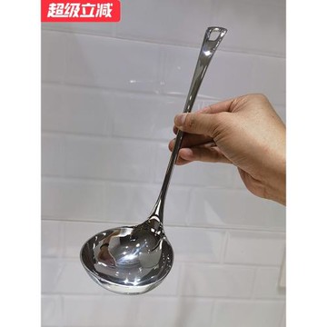 Chockmen 18/10不銹鋼掛孔大湯勺漏勺一體成型大湯殼加厚盛湯粥勺