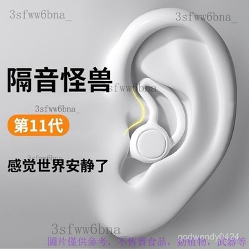 矽膠耳塞 降噪耳塞 止鼾隔音 睡眠 降噪 防噪耳塞 隔音耳塞 耳塞防水硅膠睡眠超級隔音耳罩防噪音降噪耳朵靜音神器睡覺專用