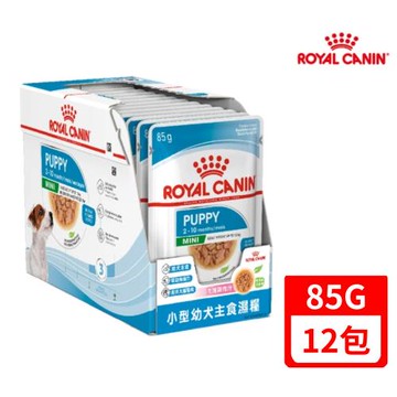 ROYAL 法國皇家 小型幼犬濕糧  85Gx12包/盒