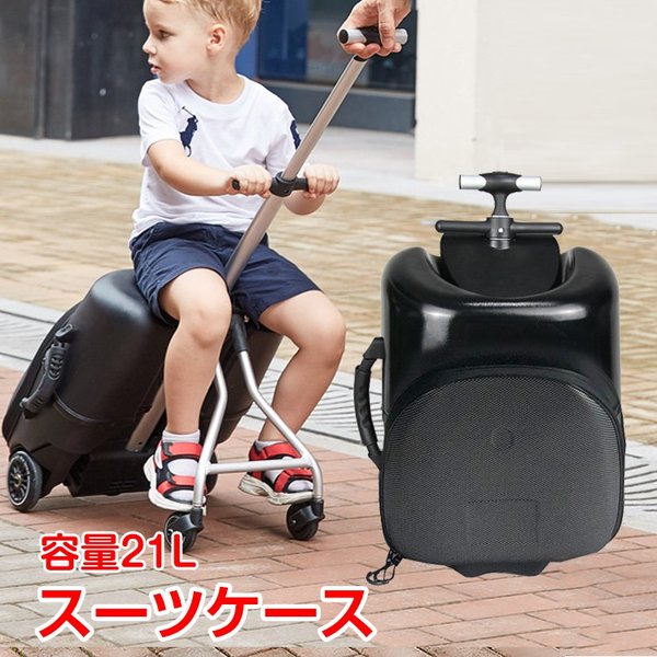 子供が乗れるスーツケース elc.or.jp