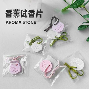🔥臺灣熱賣⚡️清香試香片掛件全套ins風小衆隨身攜帶宿舍包包抽屜除味香包香薰🎉