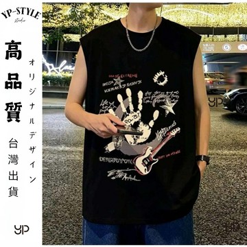 台灣出貨！美式重磅背心 純棉加厚不透膚 寬鬆落肩剪裁 街頭潮流運動風 健身籃球無袖打底衫 素色簡約日常好搭 舒適親膚