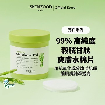 [SKINFOOD] 蘆筍爽膚水棉片60枚入/99%高純度穀胱甘肽/Asparagus Toner Pad