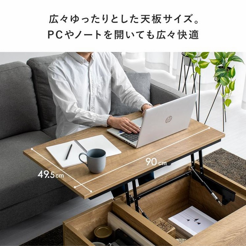 テーブル ローテーブル 昇降式テーブル リフティングテーブル