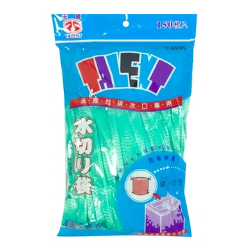 TALENT 天嶸 濾水網 流理台排水口專用  1包  150個