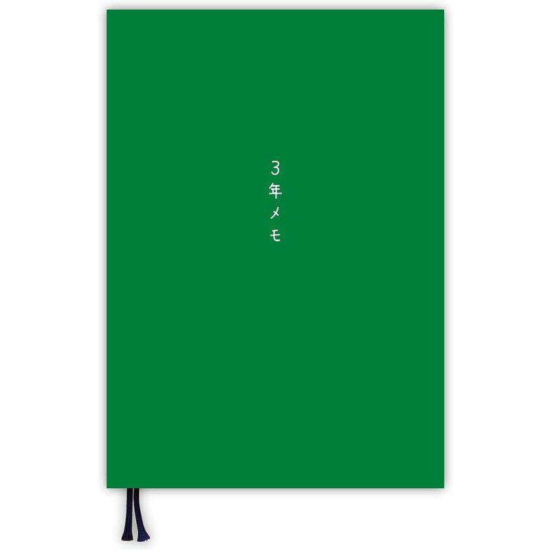 ノートライフ 3年メモ 3年日記 日記帳 a5 (21cm×15cm) 日本製 ソフトカバー 日付付き (いつからでも始められる しおり付き