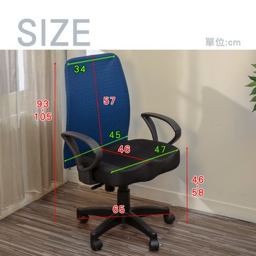 BuyJM 典雅印花網布成型泡棉座墊扶手電腦椅/辦公椅