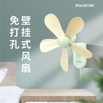 中聯FF01-35壁扇大風力小型家用廚房掛墻壁電風扇送掛鉤