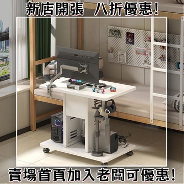 耳機 隨身耳機 運動耳機 睡眠耳機 聽歌神器宿舍可升降氣桿可旋轉電競桌床邊桌電子競技PS5寫字學習桌電腦桌