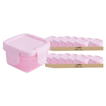 小麥購物 迷你保鮮盒 C088 紫色 25g  20個容器 + 20個蓋子  20個