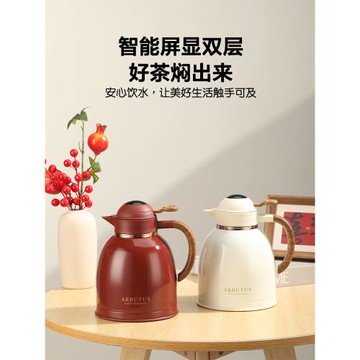 草莓樹保溫壺結婚熱水壺陪嫁一對裝紅色家用暖壺新婚禮物燜泡茶壺