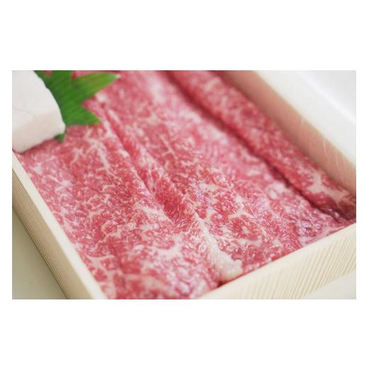 ふるさと納税 兵庫県 西脇市 モモ・バラすき焼き・しゃぶしゃぶ用:350g 川岸畜産 (13-8)