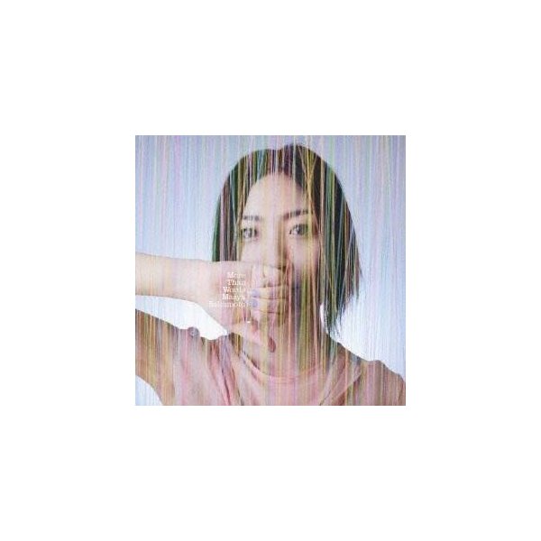 坂本真綾 モアザンワーズ Cd 通販 Lineポイント最大0 5 Get Lineショッピング