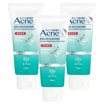 MY SCHEMING 我的心機 高效EX美白抗痘洗面乳  120ml  3件