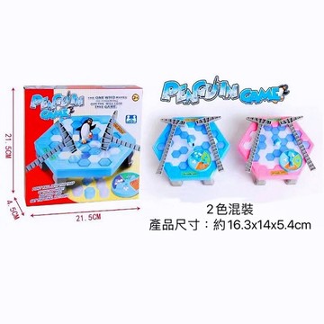 媽媽買 企鵝敲冰磚 企鵝破冰磚 拯救企鵝 益智玩具(桌遊)