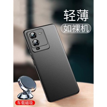 【超薄裸感】毅美適用vivos15手機殼s15pro新款s15e磁吸vivo15男保護套男款曲屏后殼2025外殼曲面屏全包防摔