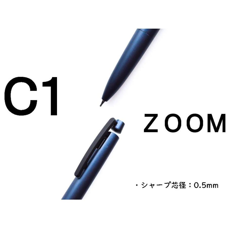 トンボ鉛筆 ZOOM C1 シャープペンシル  0.5mm　SH-ZC1C