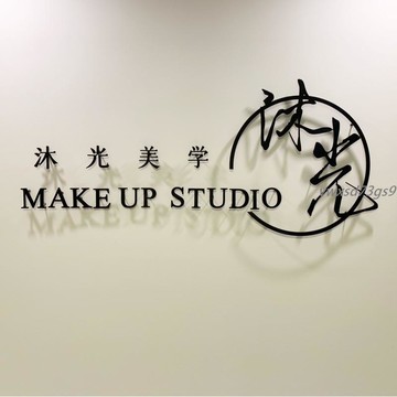 【繁體字/英文】客製化 招牌 招牌製作 立體字 廣告門頭logo形象背景牆設計招牌 鐵藝字 懸空實心金屬字 定製訂製