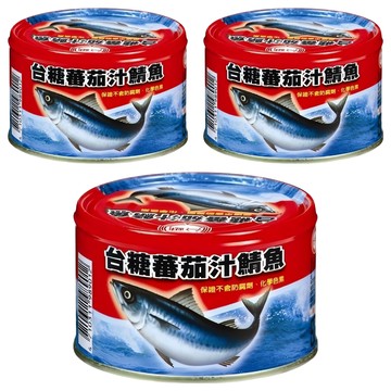 台糖 蕃茄汁鯖魚紅罐 保證不添加防腐劑  220g  3罐