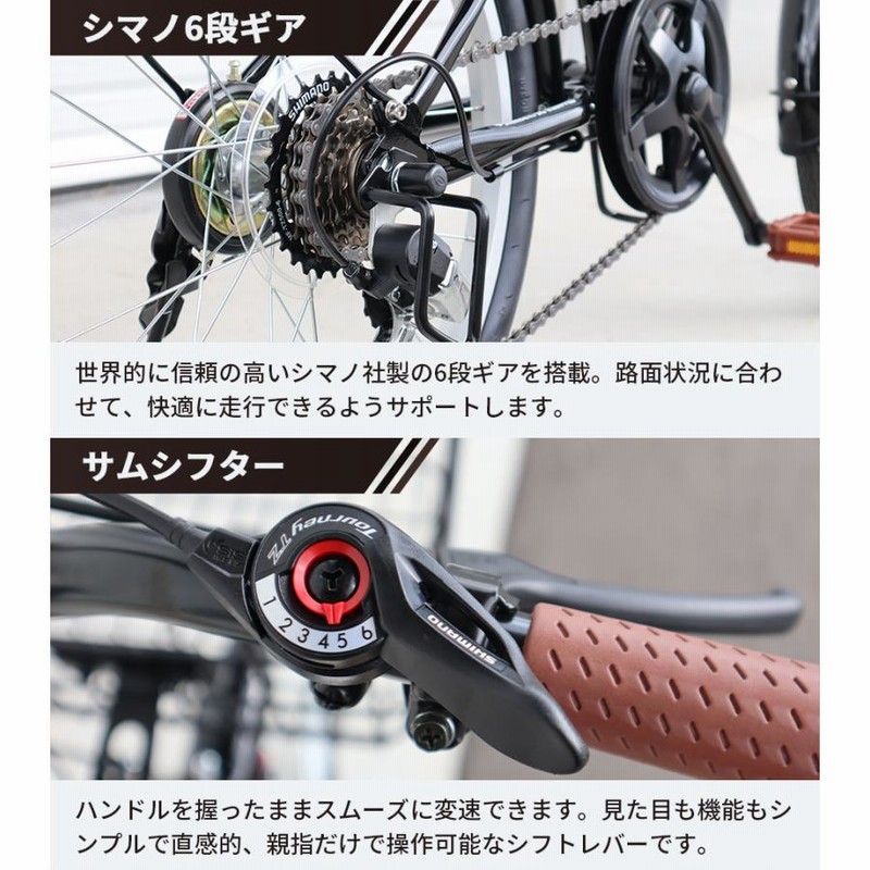 折りたたみ自転車 20インチ シマノ社製6段ギア変速搭載 自転車 折りたたみ自転車 20インチ シマノ製 6段ギア リア