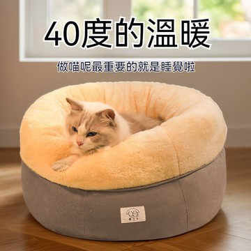 ✈新北發貨✨貓窩 狗窩 小型犬睡窩 冬季保暖寵物窩  貓咪睡窩 狗狗睡窩 寵物窩加厚 深度睡眠寵物窩 寵物睡窩 冬天睡窩