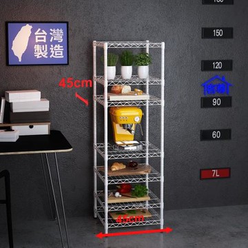 客尊屋-粗管小資型 45x45X150Hcm 白騎士七層架