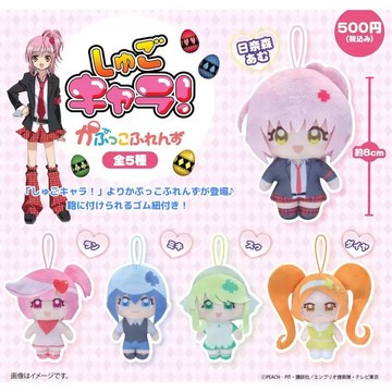 ✿AREA.TOY✿ 守護甜心角色扭蛋玩偶吊飾 扭蛋