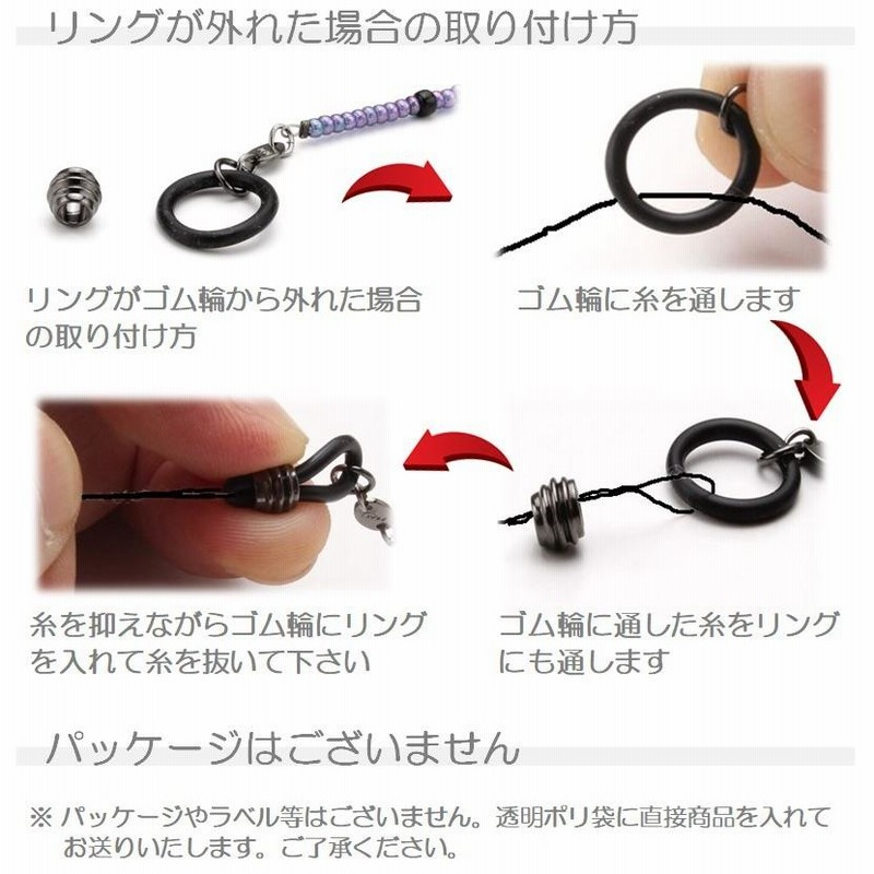 日本製 メガネチェーン ビーズ グラスコード メガネコード グラス  
