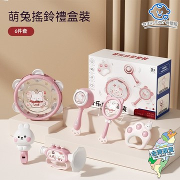 兒童打擊樂器 寶寶沙錘 撥浪鼓套裝 兒童手拍鼓 早教玩具 寶寶鈴鼓 嬰兒益智早教啟蒙 嬰幼兒0-3歲 手搖鈴