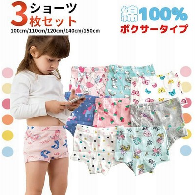 肌着女児ショーツの通販 553件の検索結果 Lineショッピング