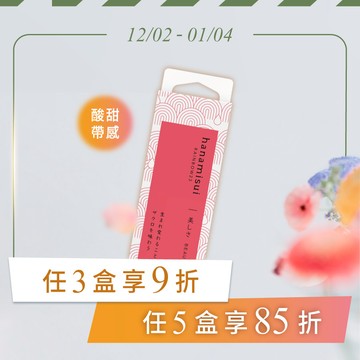 Beauty 酸甜石榴潤滑凝膠 (3支裝)