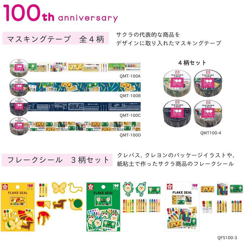 サクラクレパス メモパッド 100周年記念 クーピーデザイン QMP-100G