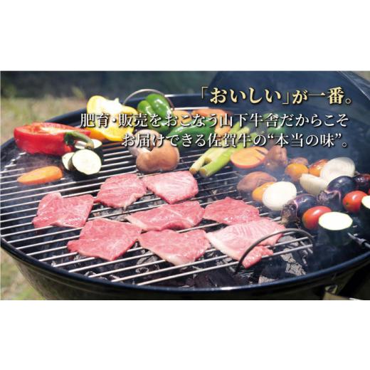 ふるさと納税 佐賀県 江北町 佐賀牛 カルビ 焼肉用 800g 400g×2パック [HAD054]