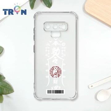 TRON 三星 NOTE 9 白色招財符咒 四角防摔載具殼 軟殼 手機殼