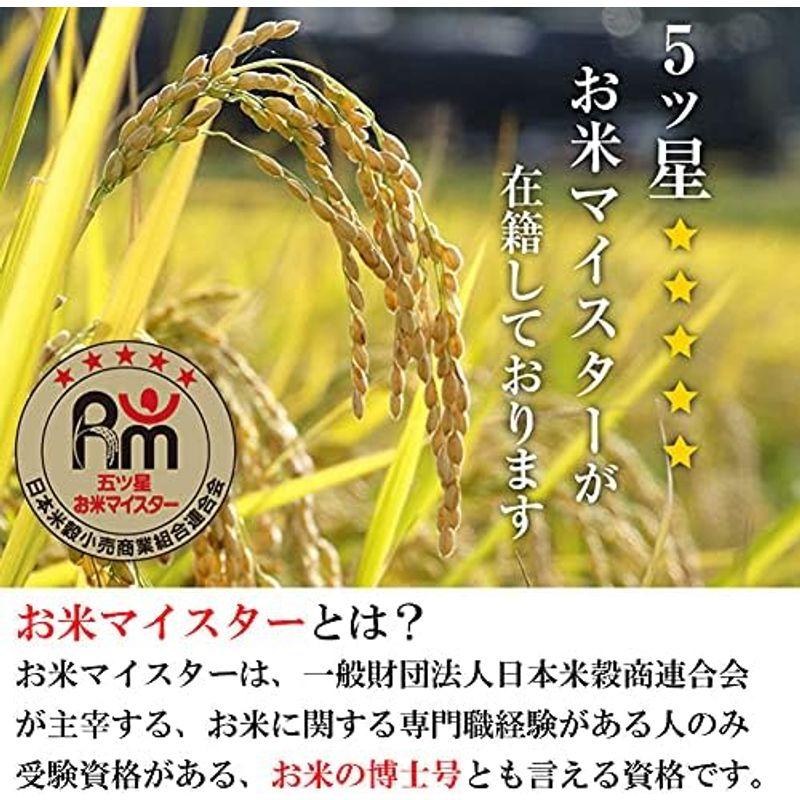 新米 新潟県産コシヒカリ (受注精米5?)令和5年産 お米のたかさか