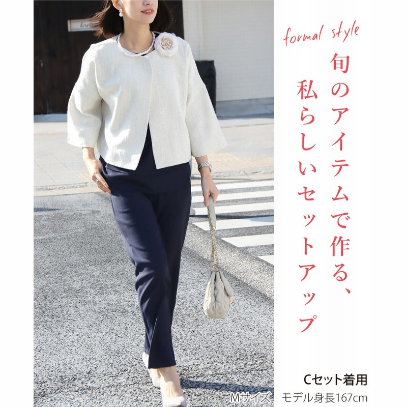 フォーマルスーツ サイズ11号 4点セット （卒業式 母 服装 40代 50代 