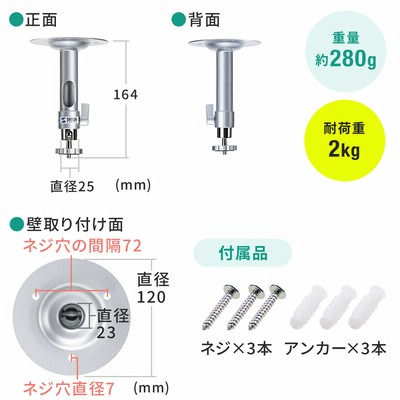 防犯カメラ スタンド アーム カメラマウント ウォールマウント 壁面