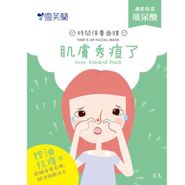 雪時間面膜-肌膚秀痘了5片