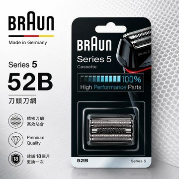 【德國百靈BRAUN】刀頭刀網匣(黑) 52B