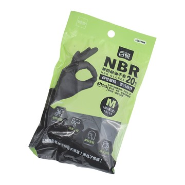 一品川流 百研 / 黑色NBR 無粉耐油手套-20枚入 x 12包