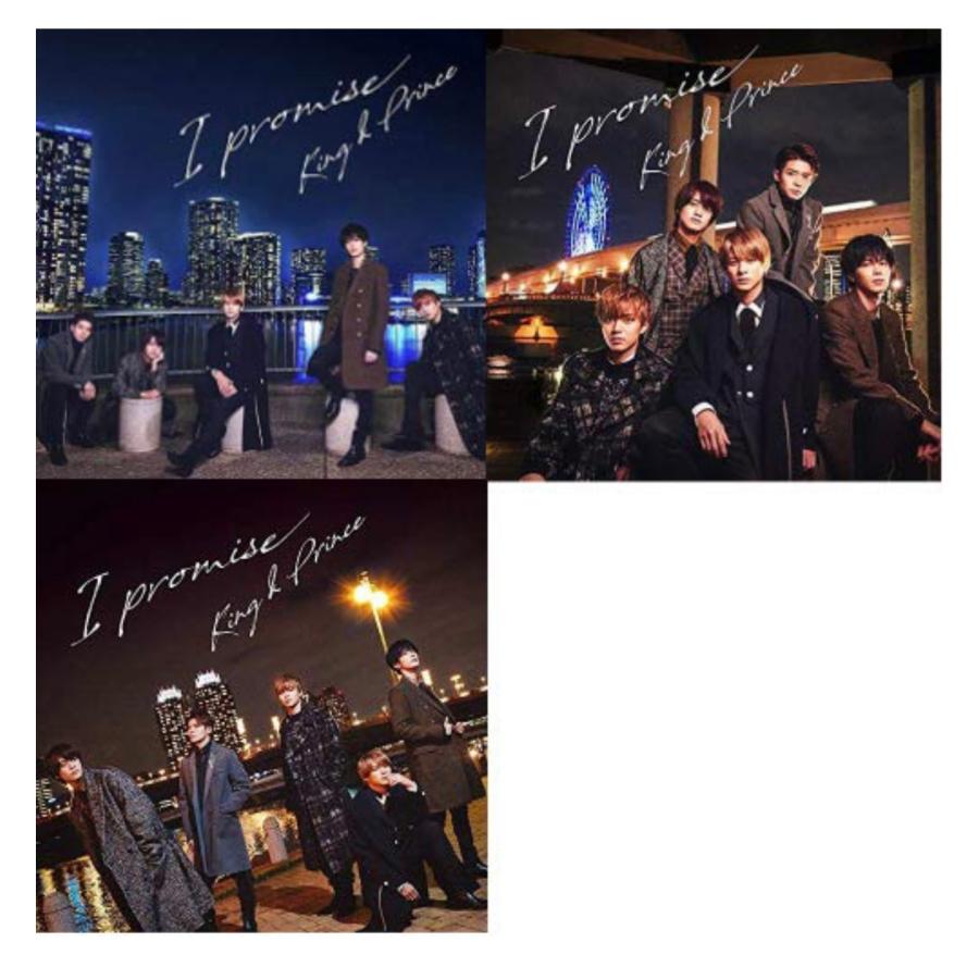 キンプリ CD HEART [通常盤(初回プレス)][CD MAXI] - King & Prince
