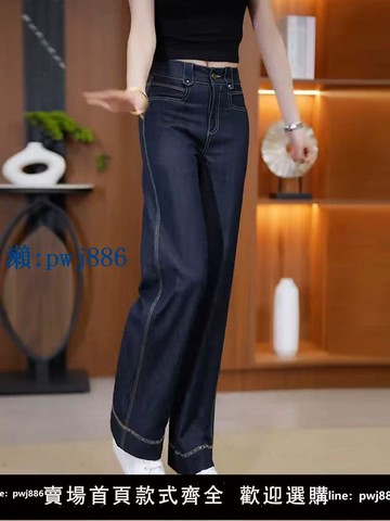 【可打統編 超低價】冰絲小個子九分褲直筒牛仔褲女款爆款2025新款夏季薄款天絲闊腿褲