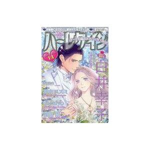 中古コミック雑誌 ハーレクイン 2023年7月21日号