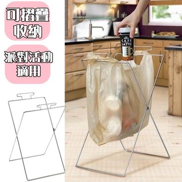 【愛家收納生活館】Love Home  不鏽鋼 可摺疊派對單格支撐架