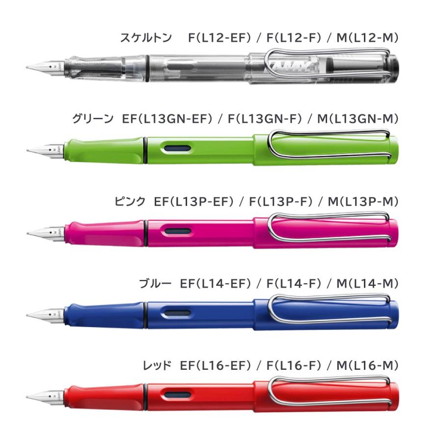 LAMY(ラミー) サファリ safari 万年筆 EF F M L12 L13GN L13P L14 L16