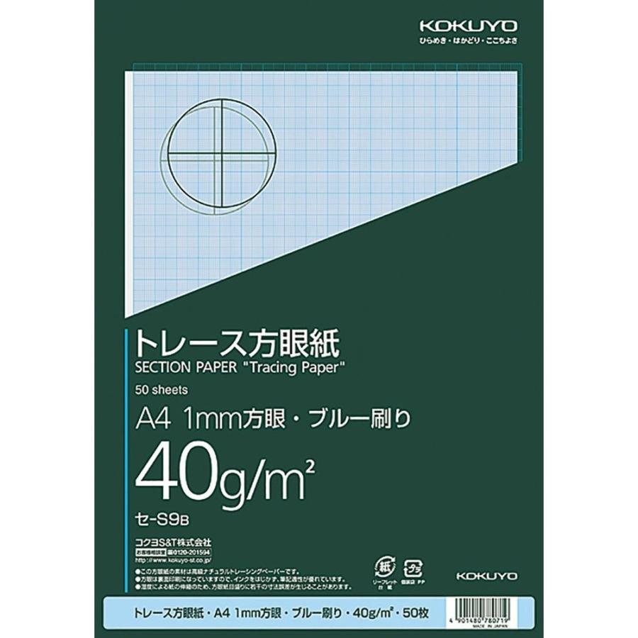 上品なスタイル コクヨ 上質方眼紙 Ｂ４ １ｍｍ目 ブルー刷り ５０枚 ホ−１４Ｂ １冊